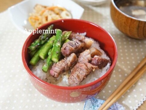 コストコ牛肉でカットステーキ＆アスパラ丼